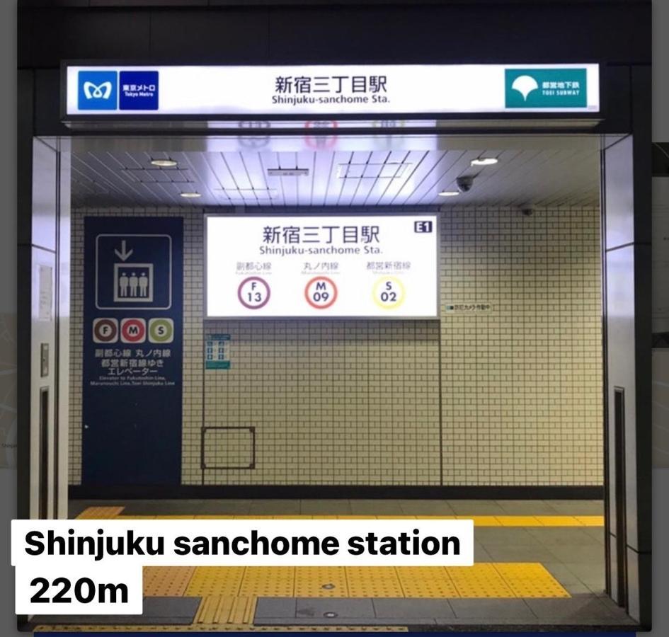 #8 3Mins To Station 1Stop To Shinjuku Central Shinjuku Apartment With Plenty Of Sunlight Tokyo Dış mekan fotoğraf