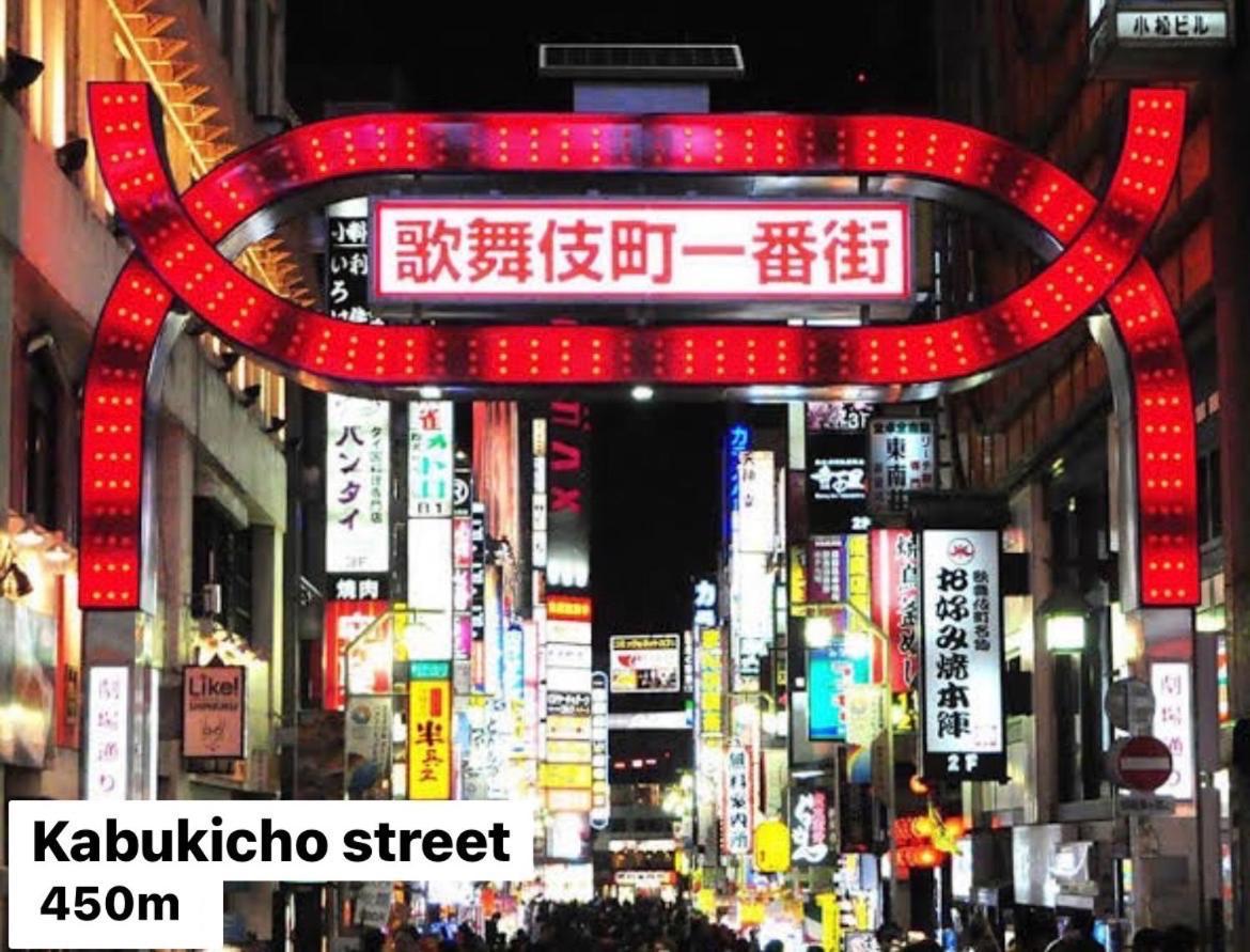 #8 3Mins To Station 1Stop To Shinjuku Central Shinjuku Apartment With Plenty Of Sunlight Tokyo Dış mekan fotoğraf